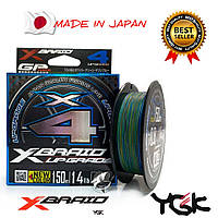 Шнур YGK X-Braid Upgrade X4 (3 colored) 180 метров #0.4/0.104mm 8 b/3.6 kg Япония.