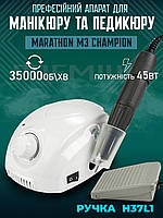 Фрезер для манікюру Marathon M3 Champion 45 Вт, 35000об машинка для нігтів фрейзер Маратон, марафон чемпіон