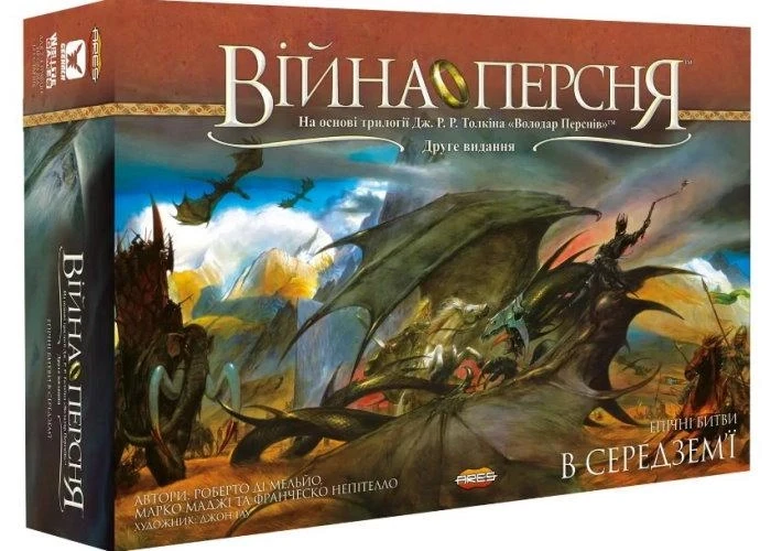 Настільна гра White Games & Geekach Games Віяна Персня (2-е видання) (War of the Ring (Second Edition) (укр)