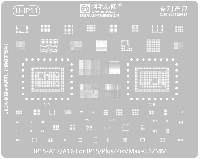 Трафарет BGA AMAOE для iPhone 15, 15 Plus, 15 Pro, 15 Pro Max, A17, A16, U-IP11