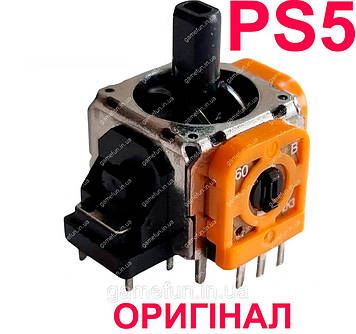 PS5 механізм аналога 3D джойстика DualSense (3 pin) (Orange) (Оригінал)