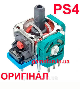 Аналог 3D стик джойстика PS4 (Механізм) (Оригінал)