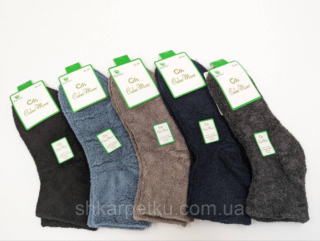 Шкарпетки жіночі махрові Calze More, травка теплі однотонні 36-40, 6  пар/уп, темний мікс