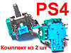 Механізм аналога 3D джойстика PS4 (3 pin) Оригінал (2шт), фото 10