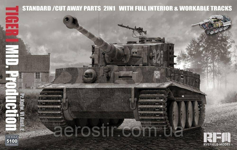 Pz.Kpfw.VI Ausf.E Tiger I 1/35 Rye Field Model 5100