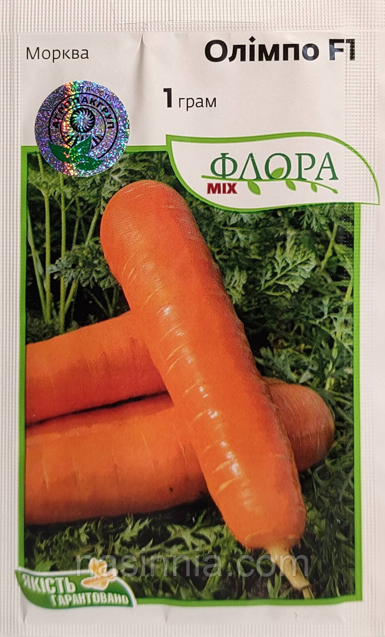 Морква Олімпо F1 1 грам
