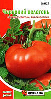 Семена томата Красный Гигант, ТМ Яскрава, 0,1г