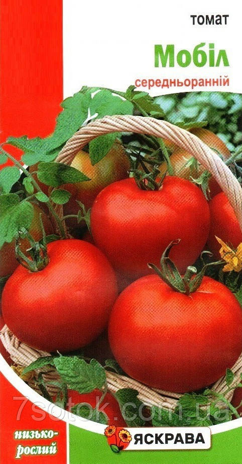 Насіння томата Мобiл, ТМ Яскрава, 0,2г