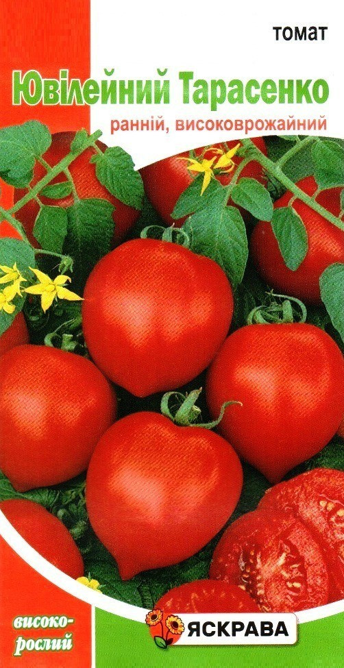 Насіння томата Ювiлейний Тарасенко, ТМ Яскрава, 0,1г