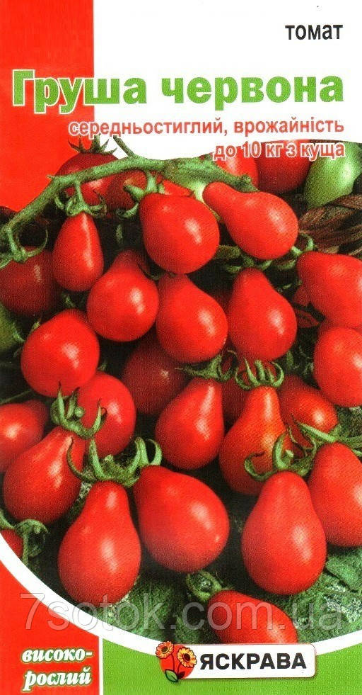 Насіння томата Груша червона, ТМ Яскрава, 0,1г