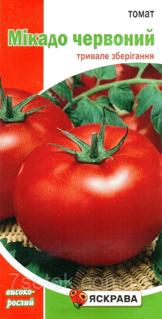 Насіння томата Мікадо червоний, ТМ Яскрава, 0,1г