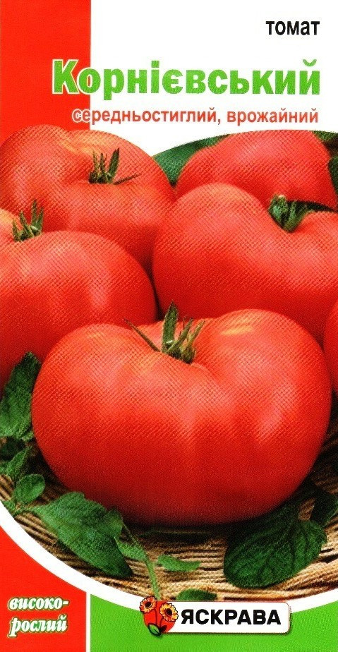 Насіння томата Корнієвський, ТМ Яскрава, 0,1г