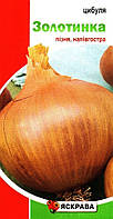 Насіння цибулі Золотинка, ТМ Яскрава, 1г