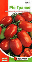 Посівні насіння томата Ріо гранде, 0,1г