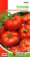 Посівні насіння томата Ісполін, 0,1г