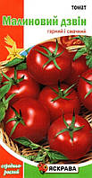 Посівні насіння томата Малиновий дзвін, 0,1г