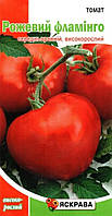 Посівні насіння томата Рожевий Фламiнго, 0,1г
