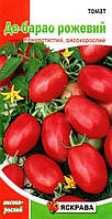 Посевные семена томата Де-Барао Розовый, 0,1г