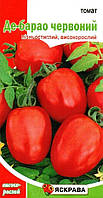 Посевные семена томата Де-Барао Красный, 0,1г