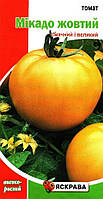 Посевные семена томата Микадо желтый, 0,1г