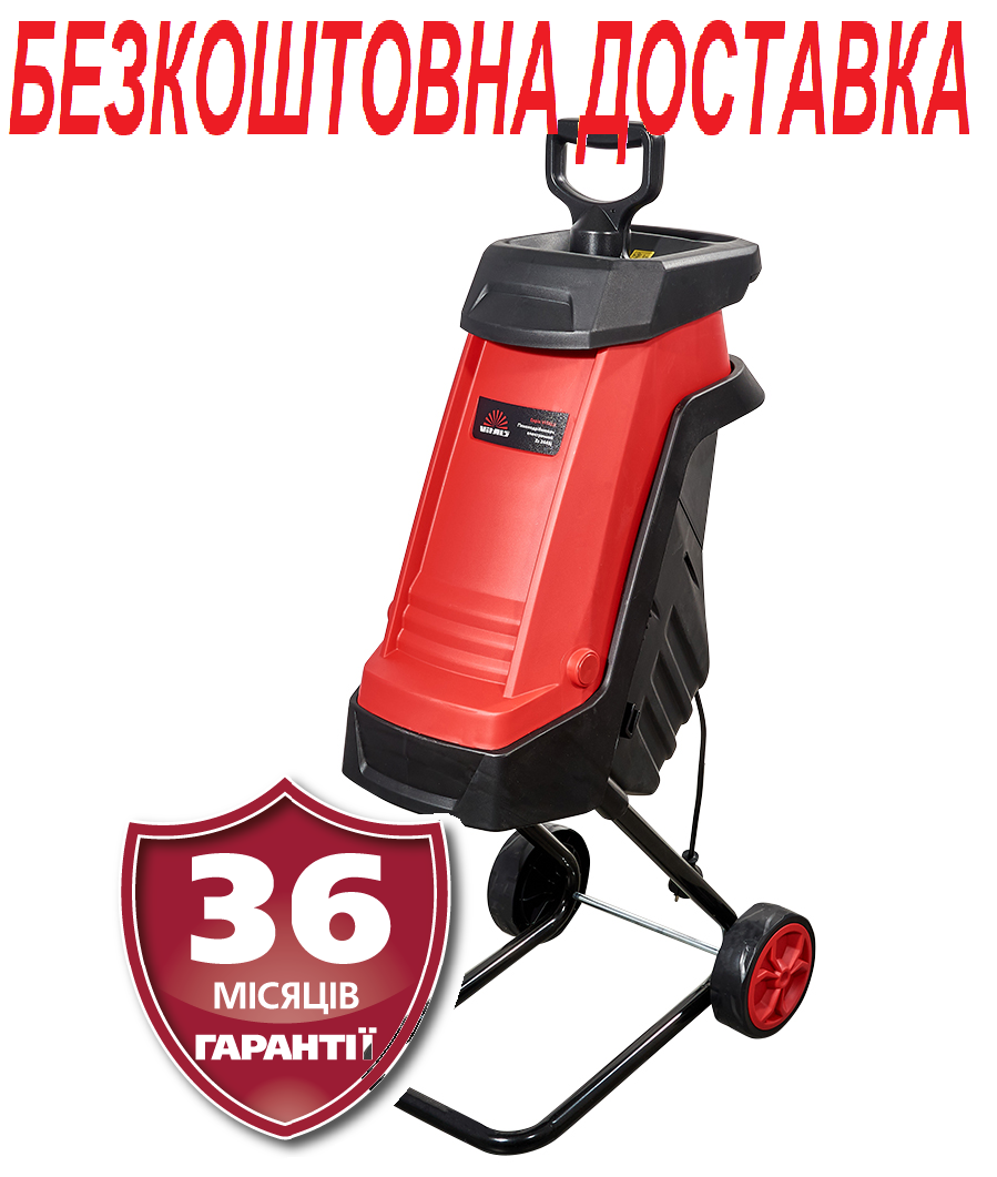 Гілкоподрібнювач електричний 2400 Вт Латвія Vitals Zs 2445j подрібнювач гілок електричний, фото 1