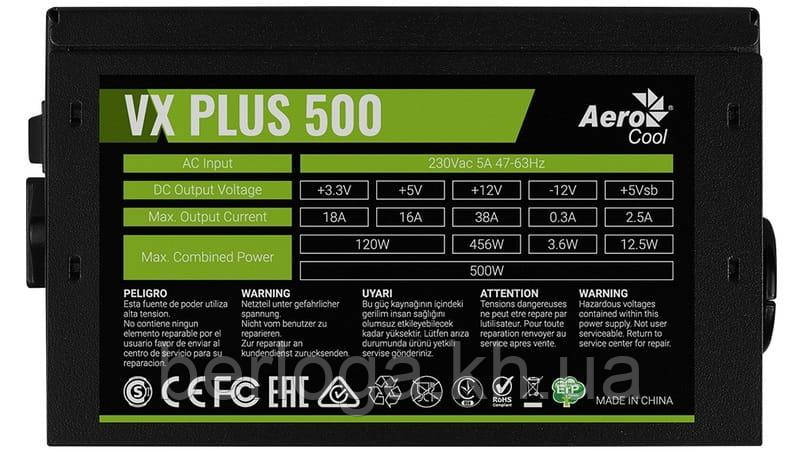 Блок живлення Aerocool VX PLUS 500 Bulk