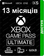 Xbox Game Pass Ultimate - 13 місяців (Xbox One | Series та Windows) підписка