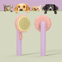 Компактна щітка для домашнього грумінгу котів та собак з кнопкою автоматичного видалення шерсті (фіолетова)