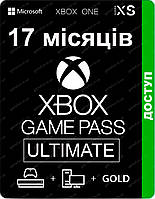 Xbox Game Pass Ultimate - 17 месяцев (Xbox One | Series и Windows) подписка