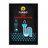 Гранули для прочищення каналізаційних труб TURBOчист 50 г, Turbo, Арт.48479