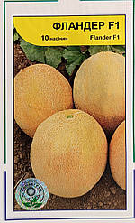 Диня Фландер F1 10 насінин