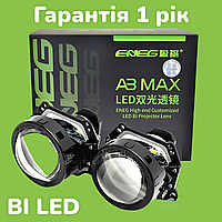 LED лінзи AOZOOM A3 MAX Bi-LED