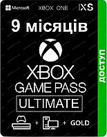 Xbox Game Pass Ultimate - 9 месяцев (Xbox One | Series и Windows) подписка