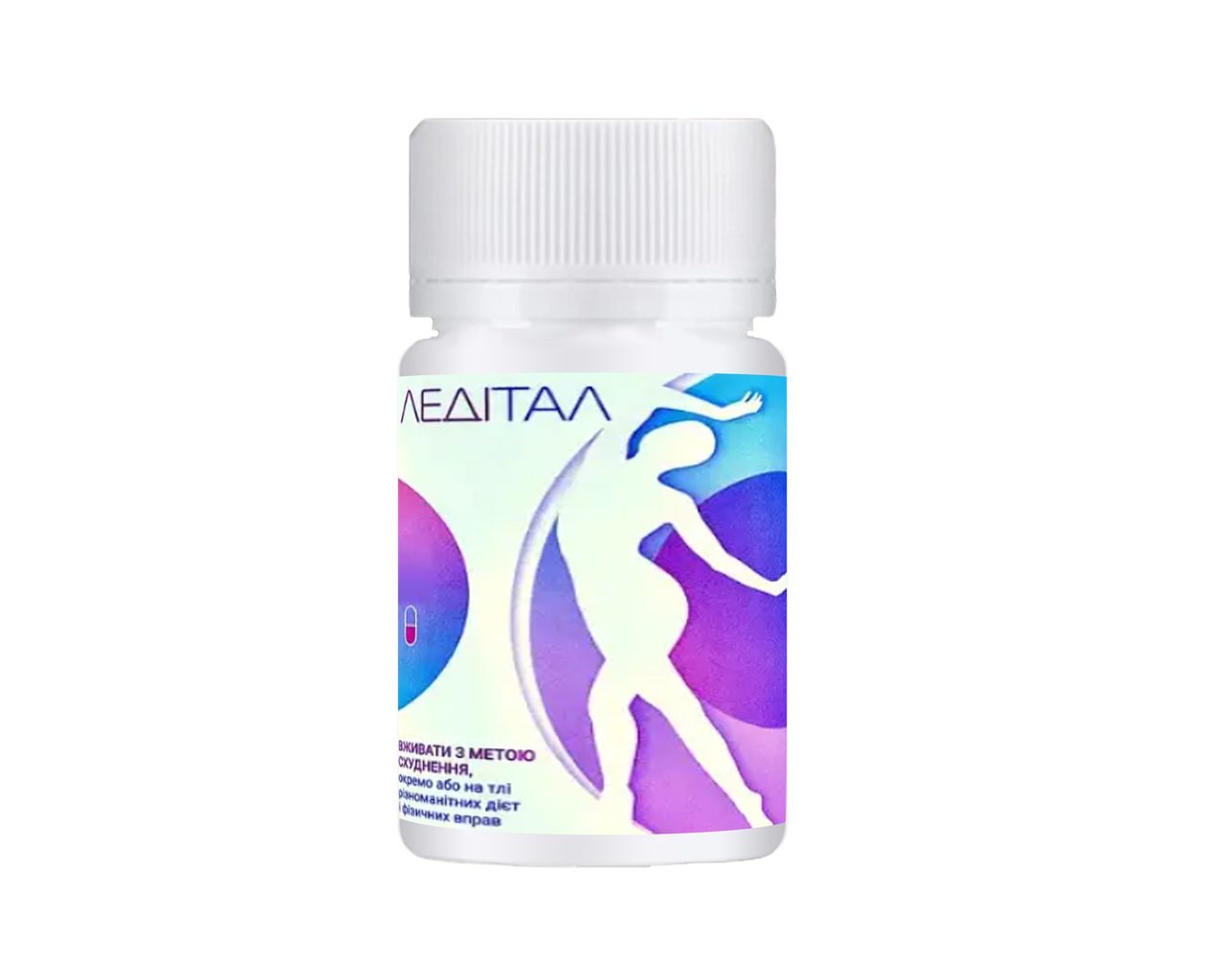 Ледіал — капсули для схуднення, фото 1