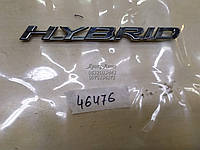 Эмблема двери задней правой( HYBRID) Lexus RX350 RX450h 16-22 000046476