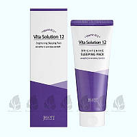 НОЧНАЯ МАСКА ОСВЕТЛЯЮЩАЯ VITA SOLUTION 12 BRIGHTENING SLEEPING PACK, JIGOTT - 180 МЛ