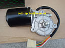 Моторедуктор склоочисника Газель, Газ 3302, 31029, вольга, ваз 2108, 2109, 21099, 2113, 2114, 2115, фото 6