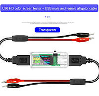 USB-тестер Atorch U96P 13-в-1 + кабель переходник USB папа + мама, зажимы крокодилы