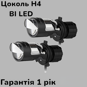 Mini лінзи HeadLight A80 H4 BI-LED