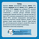 Каша молочна вівсяно-пшенична з бананом і манго Gerber,, фото 3