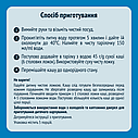 Каша молочна вівсяно-пшенична з бананом і манго Gerber,, фото 4