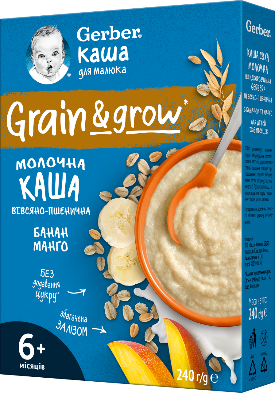 Каша молочна вівсяно-пшенична з бананом і манго Gerber,, фото 1