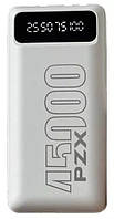 Power Bank PZX-C166 45000 mAh