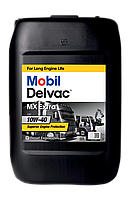 Олива моторна Mobil Delvac MX Extra 10W-40 20 л (152673) універсальна синтетична всесезонна Пантехнікс Арт.270905