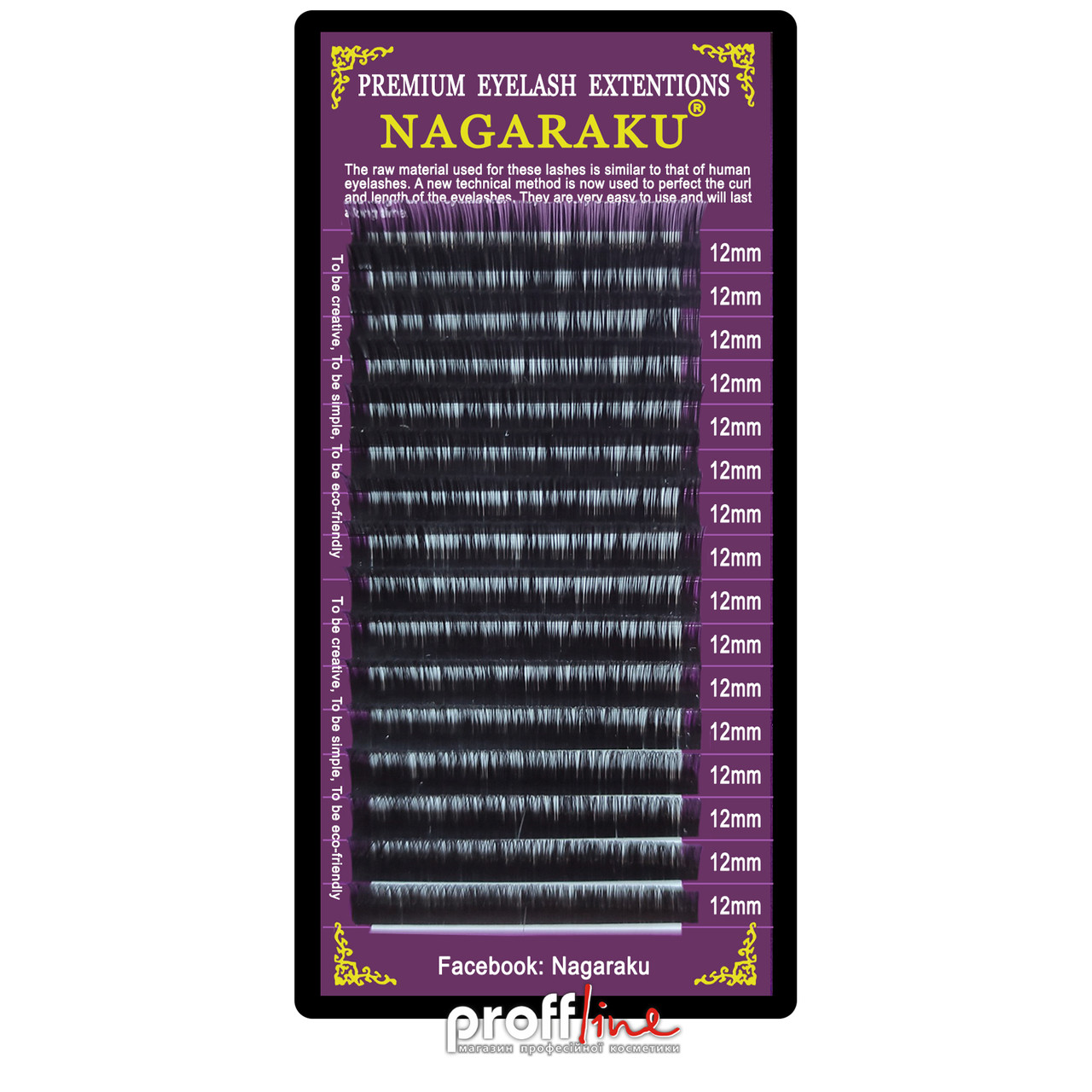 Вії для нарощування Nagaraku 0.07 C 12 мм, фото 1