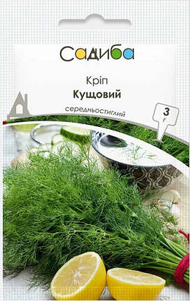 Насіння кріпу Кущовий 3г, Садиба Центр, фото 1