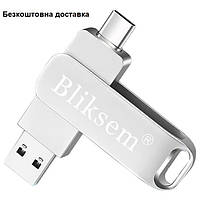 Флешка Bliksem 64 Гб 3 в 1 для компьютера и телефона USB Type-C Micro USB