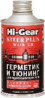 Герметик комплект тюнинг для гидроусилителя руля с ER Hi-Gear 295 мл (HG7026) Пантехникс Арт.737026