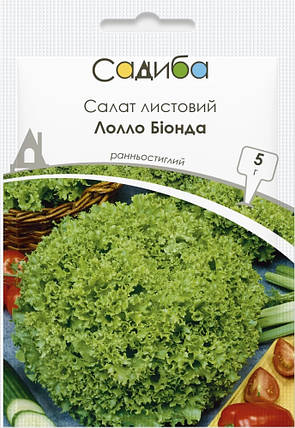 Насіння салату листового Лолло Біонда 5 г, Satimex, фото 1
