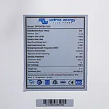 Victron Energy 90W-12V 4a, 90Wp, Poly PV модуль, фото 3